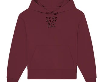 Può includere: Felpa con cappuccio color borgogna con testo nero che dice "シンコイルクワイカルト".