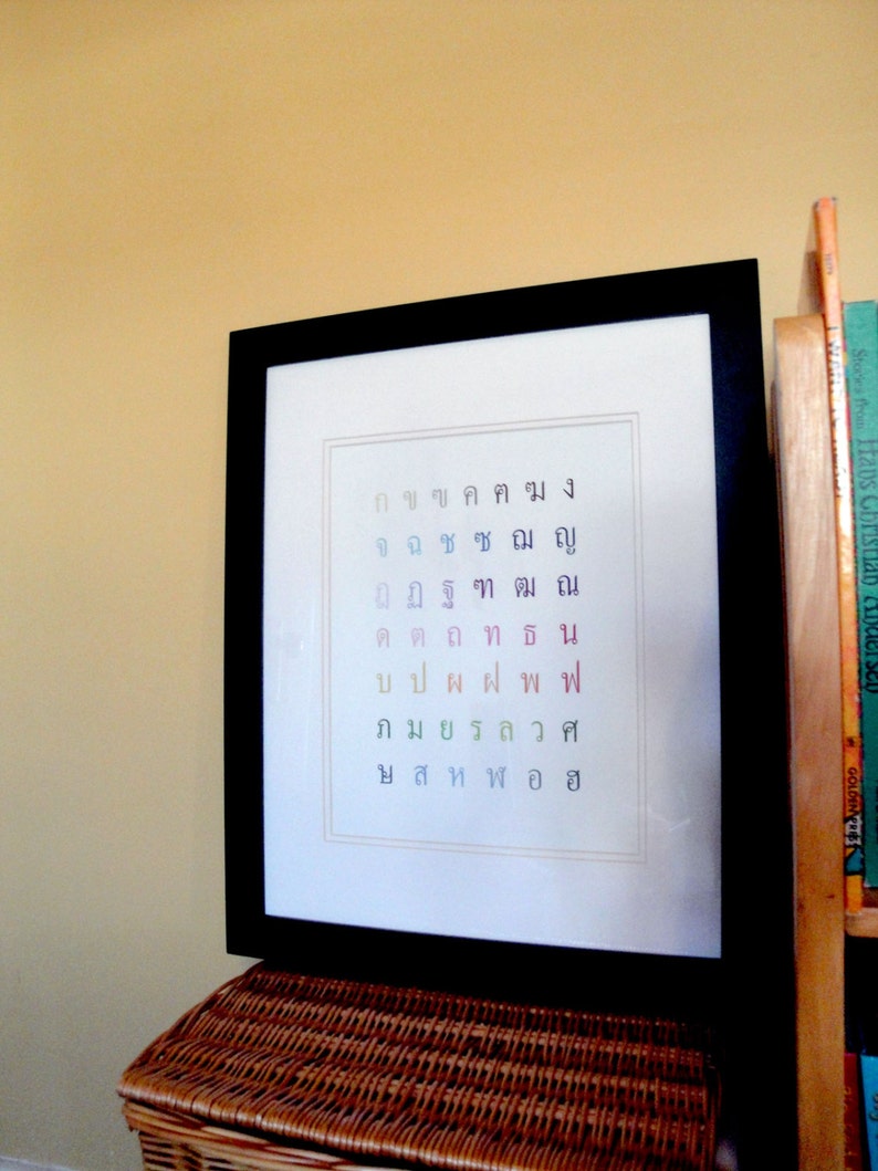 Thai Alphabet Art Poster 11x14 FREE SHIPPING Etsy