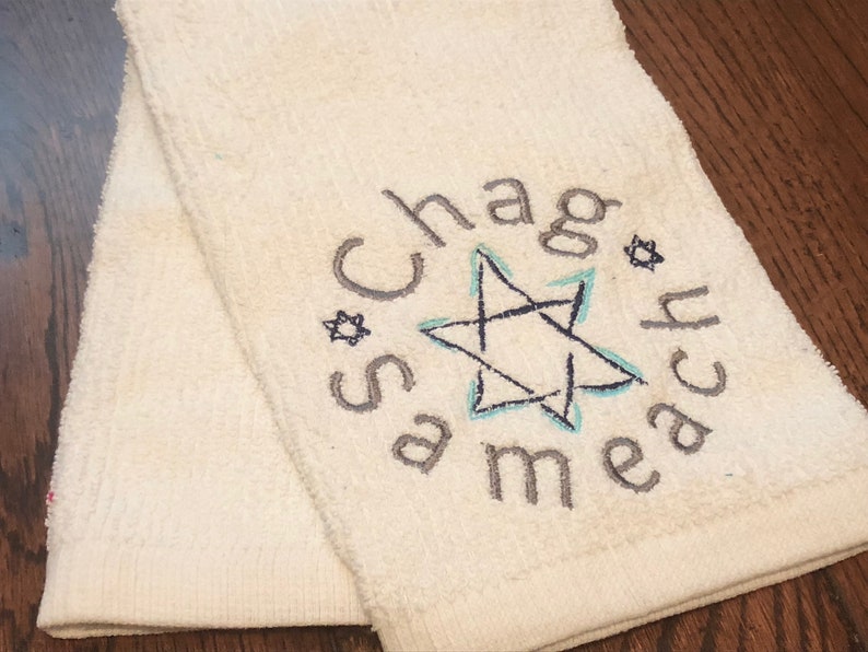Passover Kitchen Towels Chag Sameach image 1