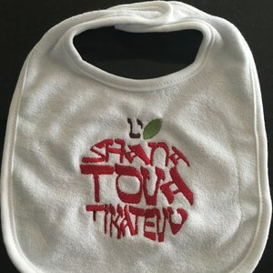 Rosh Hashanah Embroidered Bibs 3 styles L'ShanaTova Tikatevu