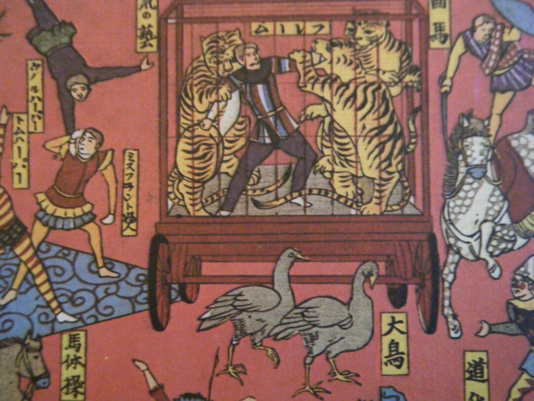 JAPANESE CIRCUS Vintage Japanese Circus Poster Print The Occidental ...