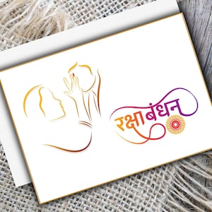 Raksha Bandhan Karte für Bruder, Rakhi Karte für Bhaiya, nachdenklich glücklich Raksha Bandhan, druckbare Grußkarte, Bruder Karte, Schwesternschaft