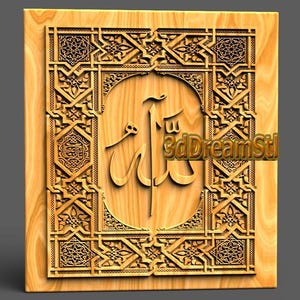 Könnte beinhalten: Holzwandkunst mit aufwendig geschnitzter islamischer Kalligraphie und geometrischen Mustern. Das zentrale Design zeigt arabische Schrift in einem bogenförmigen Rahmen, umgeben von detaillierten Bordüren. Der Text "3dDreamStl" ist sichtbar.