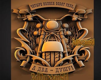 Biker's Motto STL model, CNC router engraver, artcam, Aspire, cnc files, wood, art, wall decor, CNC