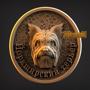May include: A gold-colored round plaque with a detailed 3D image of a Yorkshire Terrier dog's head. The plaque has a bone and paw print pattern around the edge and the text "Yorkshire Terrier" in Russian.
