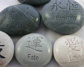 Custom Engraved Stone Chinese Character