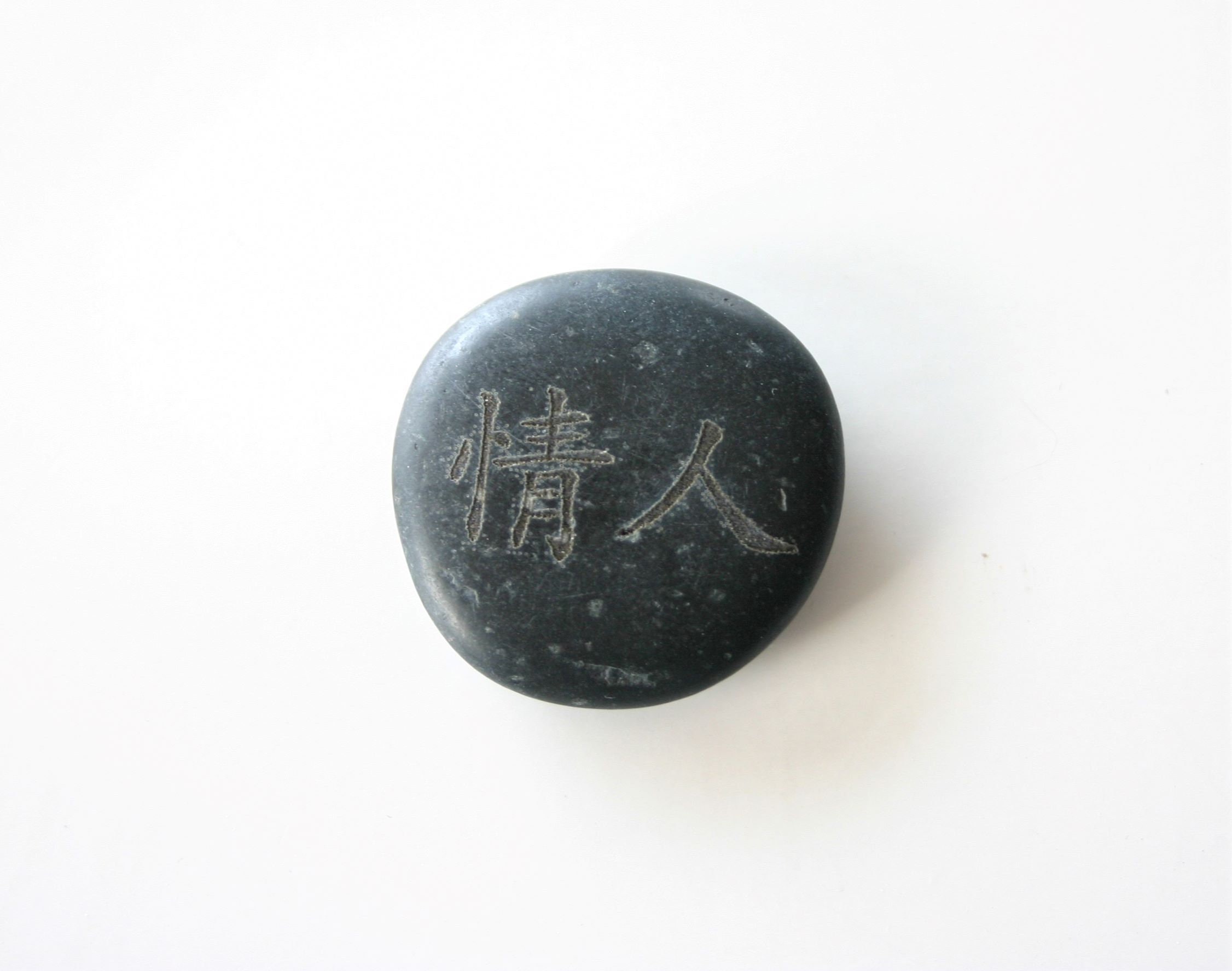 Seelenverwandt symbol