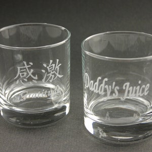 Whiskey Glasses Custom Etched Rocks Glass Personalized High Ball Weddings image 4