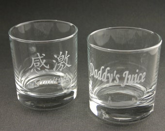 Custom Etched Rocks Glass Set of 2 Personalized Old Fashioned Glasses