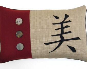 Kanji Beauty Decorative Pillow 12 x 18 inches