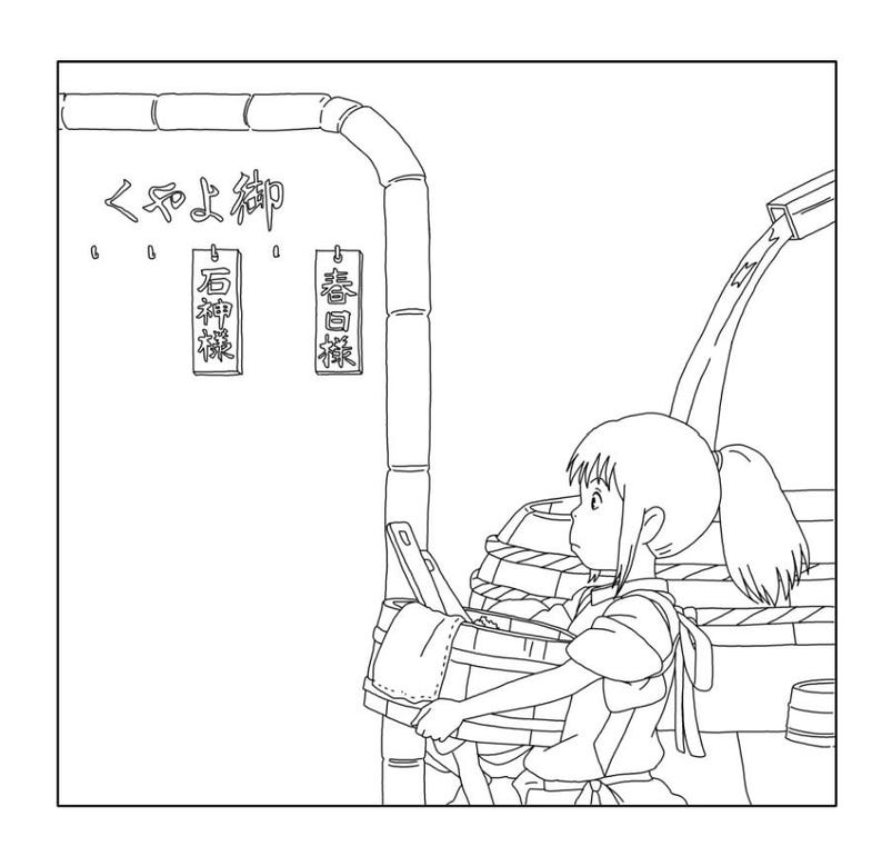 May include: Black and white line art illustration of a scene from an animated film. A young girl with a ponytail is looking to the side, holding a wooden bucket. Japanese text is visible on hanging signs and a bamboo structure.