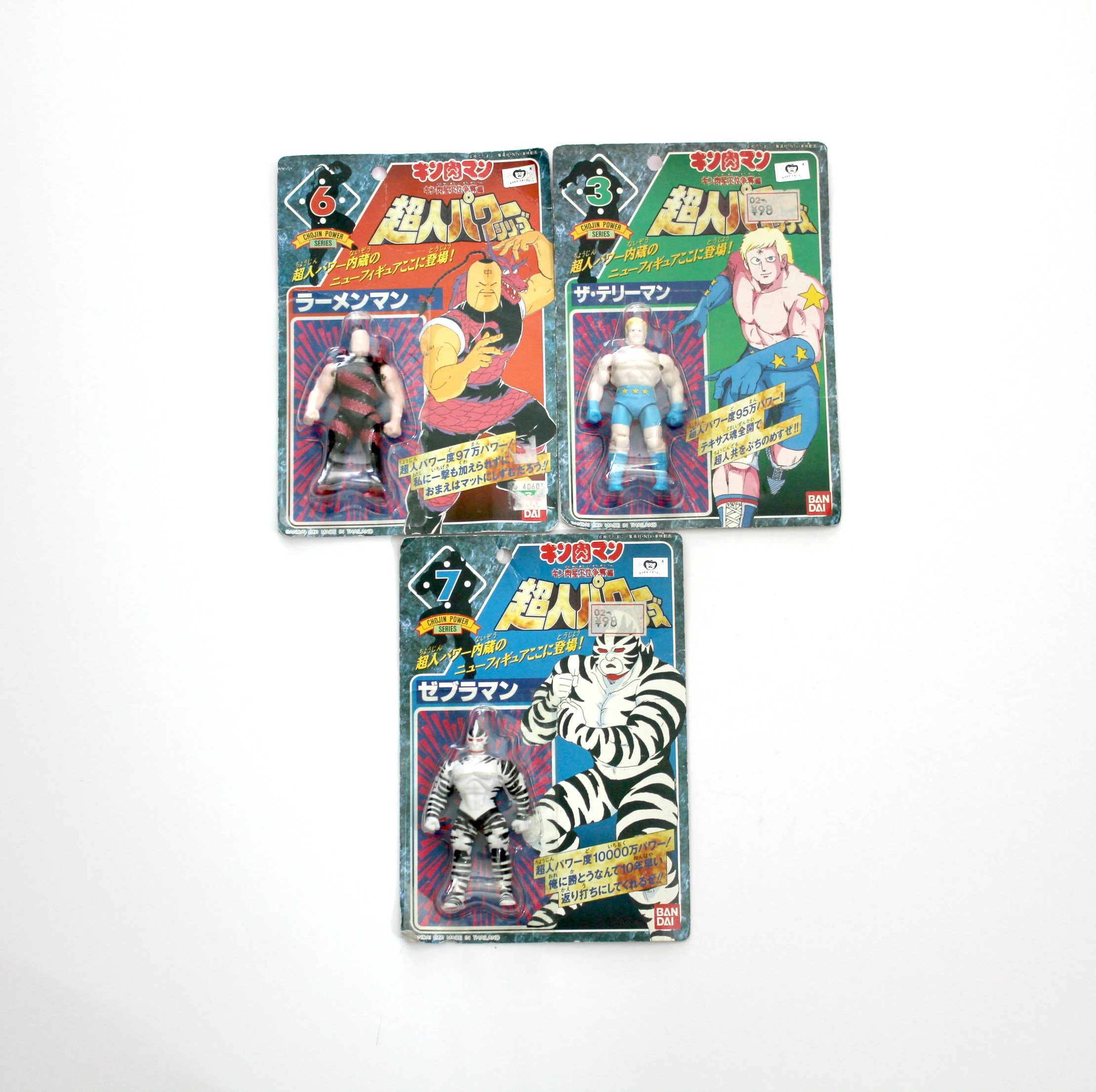 だいこんマン Vintage Lot 3 Chojin Power Series Action Figures No. 3, 6, 7