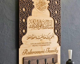 Islamic Key Holder Wall Hanging Prayer Plaque Home Blessing Muslim Gift Ramadhan Present Entryway Decoration Arabic Dua Wooden Design