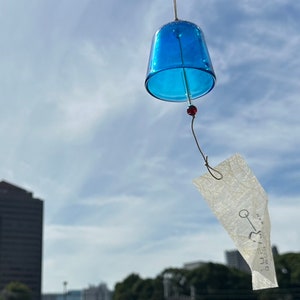 Japanese Handmade Glass Furin Wind Chime, Mt. Fuji Design Glass Wind Chime With a Delicate Sound, Made in Japan Hand-blown Wind Chime