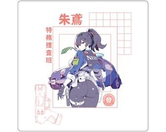 Zhu Yuan Stickers