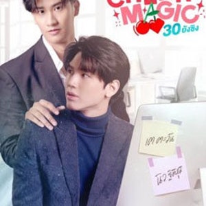 Dark Blue Kiss 2019 Tay New English Subtitle Thai Bl - Etsy