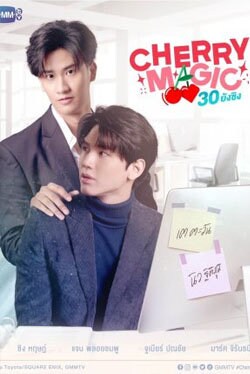 GMMTV TAYNEW 7点セット GMMTV TAYNEW 7点セット タレントグッズ - その他