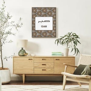 Islamic wall art/ 3 pieces set