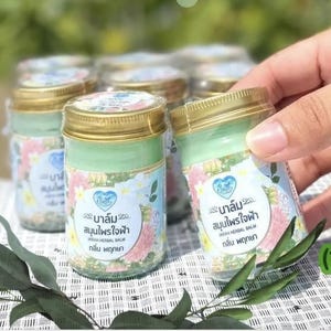 Thai massage balm - Etsy 日本