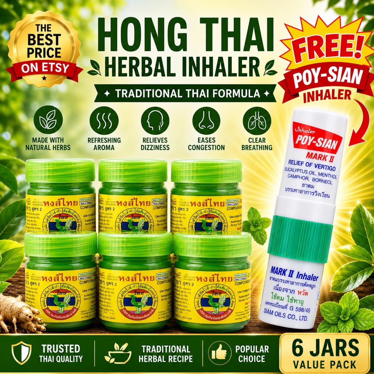Thai green balm - Etsy 日本