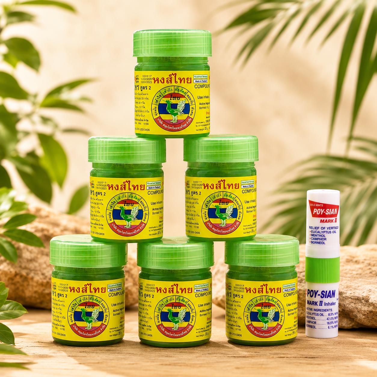 Thai green balm - Etsy 日本