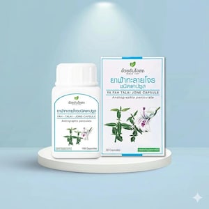 May include: A white plastic bottle and a white box of Ya Fah Talai Jone capsules. The bottle and box have green and white labels with text in Thai and English. The box features a botanical illustration of a plant with white flowers.