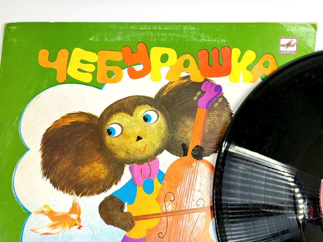 green-vintage-cheburashka-vinyl-record-ussr-melodiya-lp-soviet