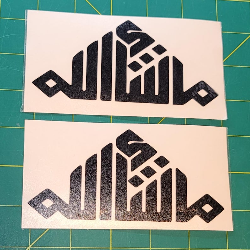Yit Sticker Mashallah Arabic Vinyl Car Decal, Islamic Window Sticker Faith Blessing ...