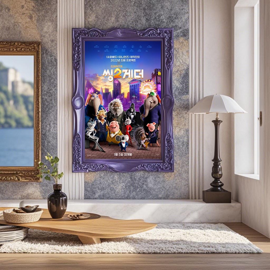Sing 2 Poster,high Quality Printed Poster, Home Decorations