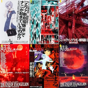 Póster artístico de la película Neon Genesis Evangelion, póster impreso de alta calidad, decoración del hogar, arte de pared, regalo perfecto para otros.