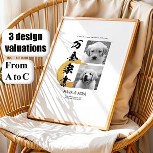 Personalized posters, a letter from home is a treasure of the heart, beautiful Japanese words, affection, congratulations, birthday gifts