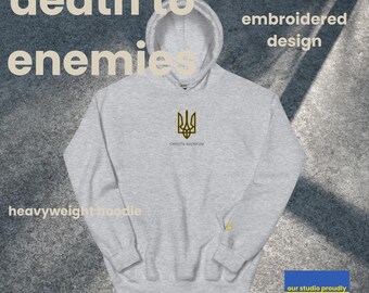 ukrainian trident Heavyweight Hoodie | Gray Embroidered Sweatshirt | Death to Enemies | Ukrainian Pride Apparel | Support a Ukrainian Brand