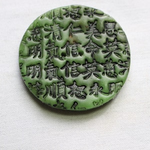 Large Asian Buttons 2 inch, No. 68
