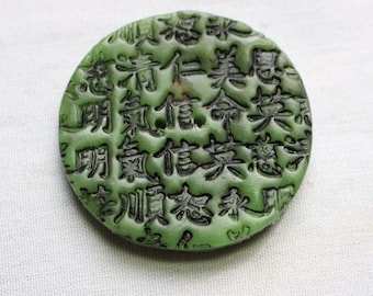 Large Asian Buttons 2 inch, No. 68