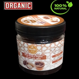Moroccan Natural Argane Black Soap - Authentic Hammam Black Soap, 200g