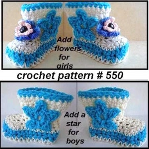 Crochet pattern for babies, Easy Crochet Pattern Cowboy Boots Cowboy Hat Cowboy Vest for Baby, newborn to 12 months, number 550 image 3