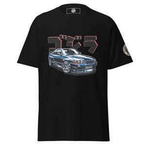 issan Skyline R32 GTR Godzilla Unisex klassisches T-Shirt