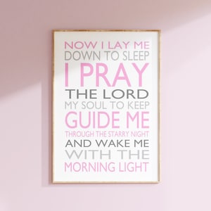 Now I Lay Me Down To Sleep Prayer Nursery Art Quote Print or Canvas - CHOOSE YOUR COLORS