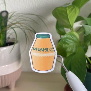 Banana Milk Korean Snack Sticker | matte vinyl weatherproof | asian drinks food | aesthetic cute realistic | laptop water bottle journal