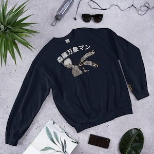 Shinra kusakabe- fire force custom jumper