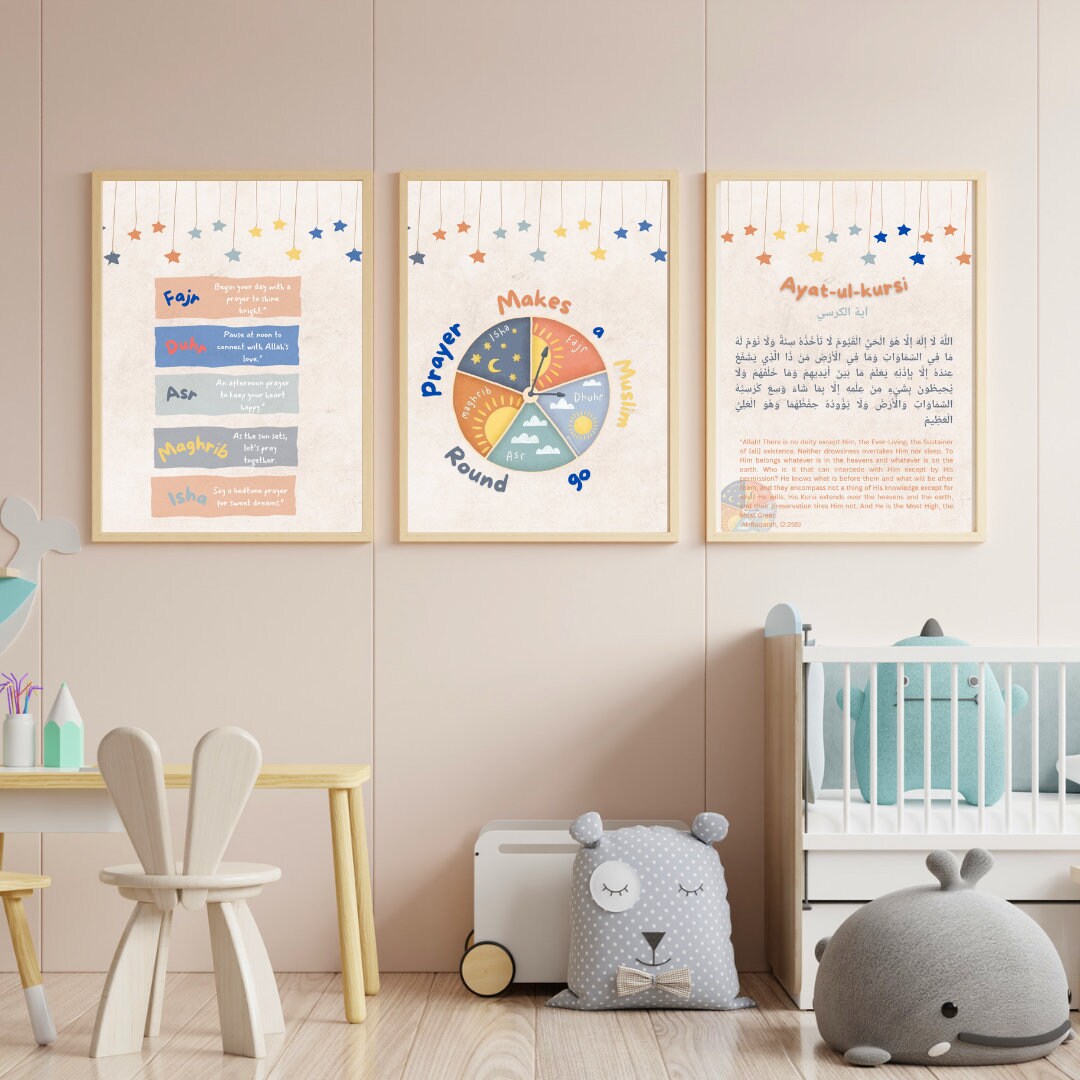 Wall Frames for Muslim Kids Room Decor- Islamic Gifts for Muslim Kids ...