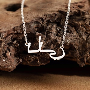 Personalised Arabic Name Necklace, Custom Gold Name Necklace, Arabic Calligraphy Name Necklace, Eid Gift for Her, Islam Gift, Ramadan Gifts