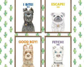 Isle of Dogs Poster DIGITAL FILE - isle of dogs art, wes anderson, boss, chief, oracle, nursery decor, wes anderson print, trending now art