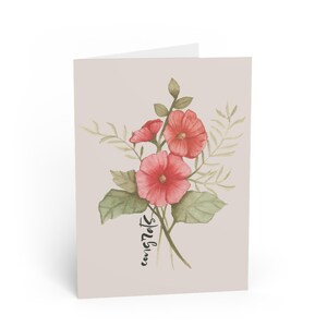 暖かい花 - 水彩画の花のお祝いカード - メッセージを追加