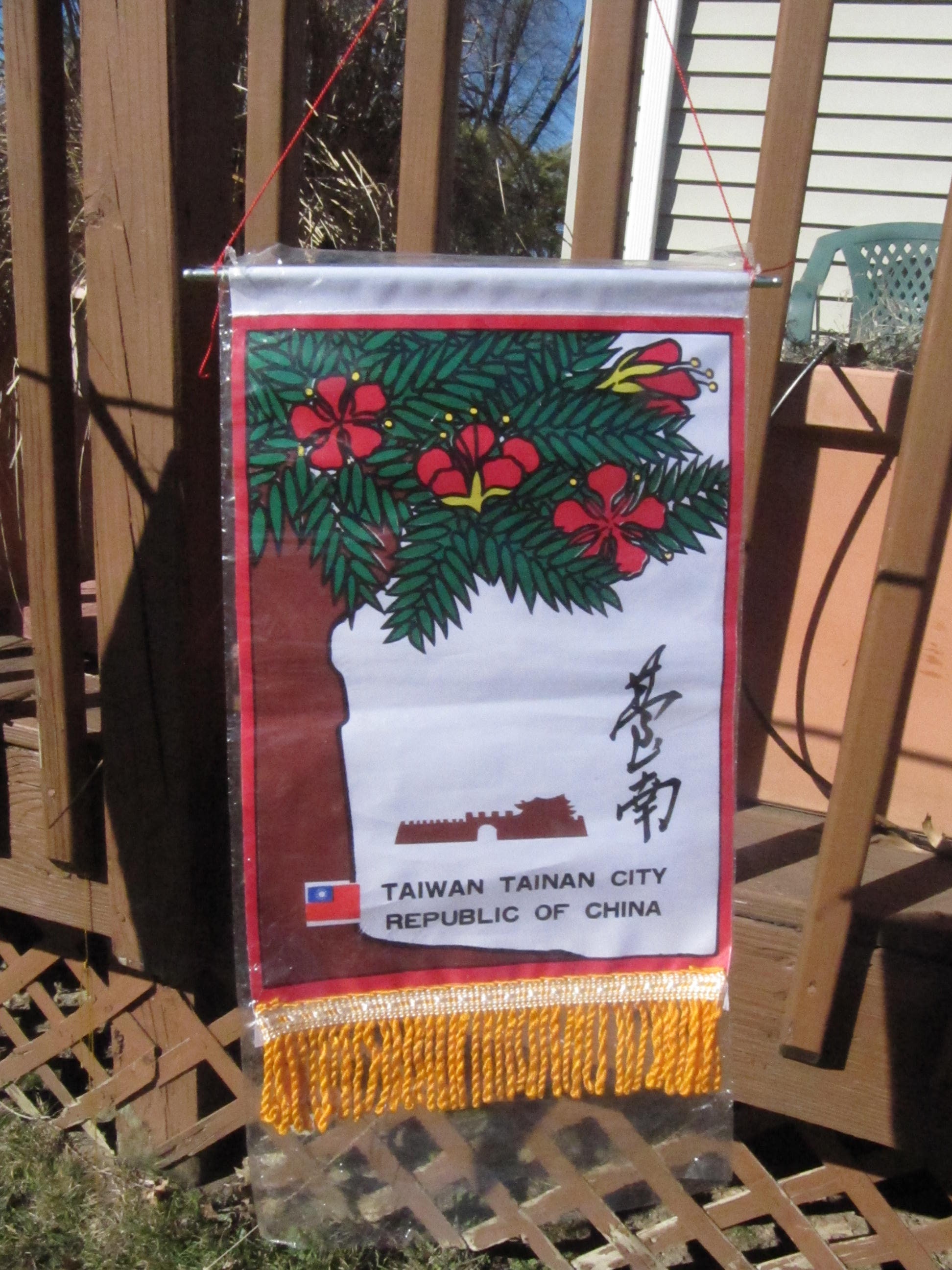TAIWAN TAINAN BANNER wall Hanging,Fabric Banner with Taiwan Flag multi colored with gold fringe Republic of China Small Taiwan wall Banner