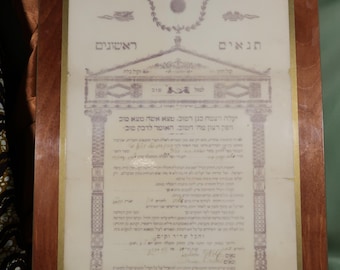 LICENCIA DE MATRIMONIO HEBREO DE 1905, Certificado de matrimonio antiguo