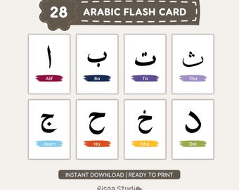 Cartes mémoire de l'alphabet arabe : apprentissage des enfants imprimable (téléchargement numérique)