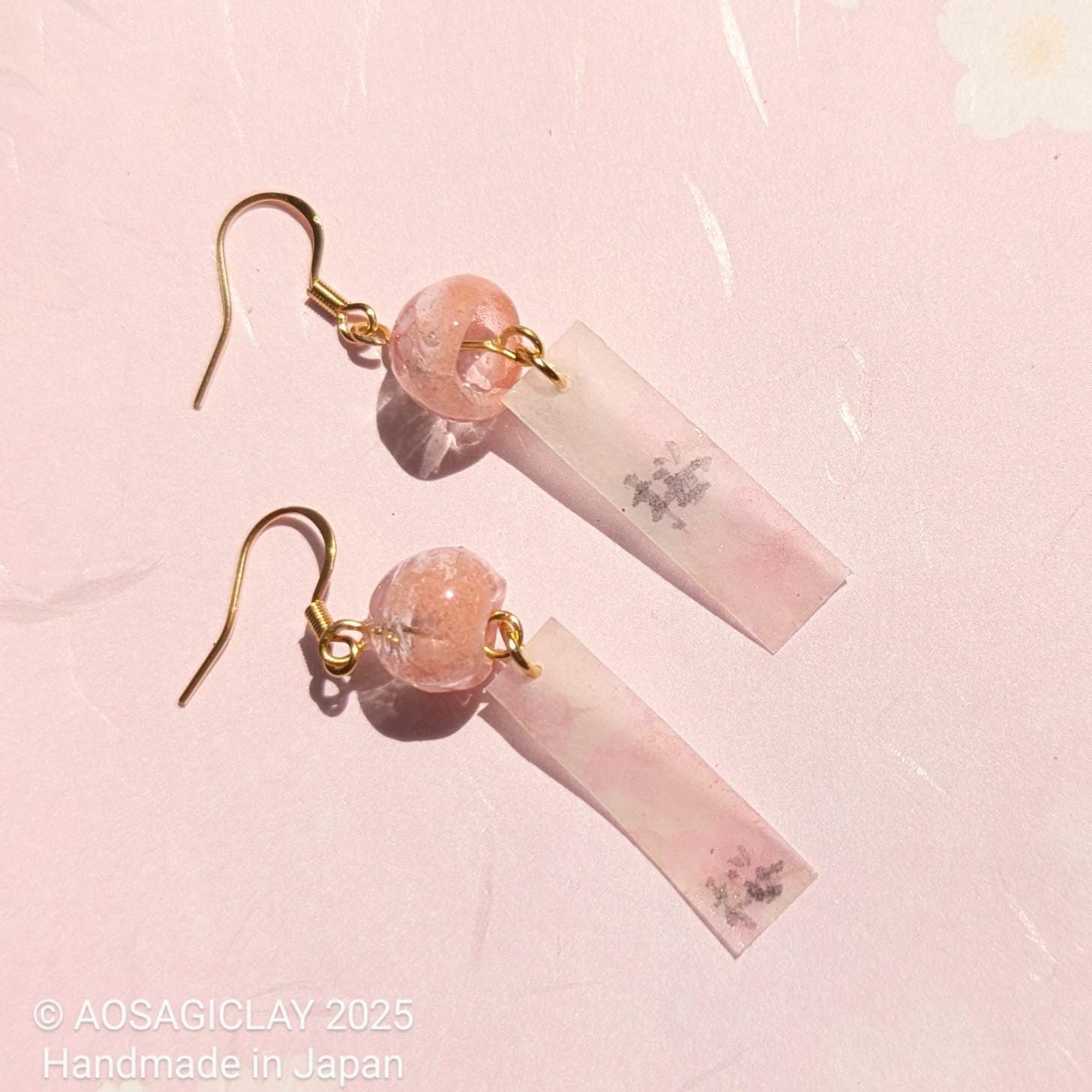Boucles D'oreilles Clips Ou Dormeuses Au Choix - Verre Lampwork Rose Sakkura Avec Cristaux