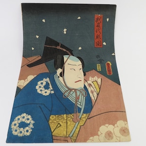 Original Utagawa Kunisada I Edo Period 1860 Japanese Woodblock Print - Actor Kataoka Gatô II as Hangandai Terukuni