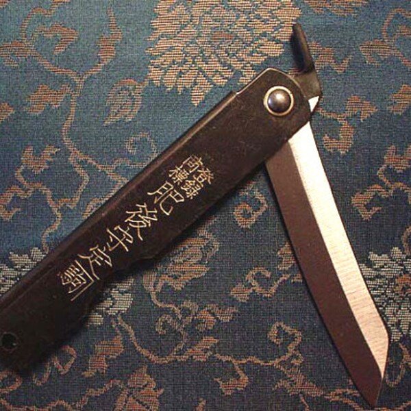 SALE!! Vintage Japan Knife Sharpness Beautiful Artisan made 21cm 8.3", 17cm 6.7", 15.5cm 6.1"